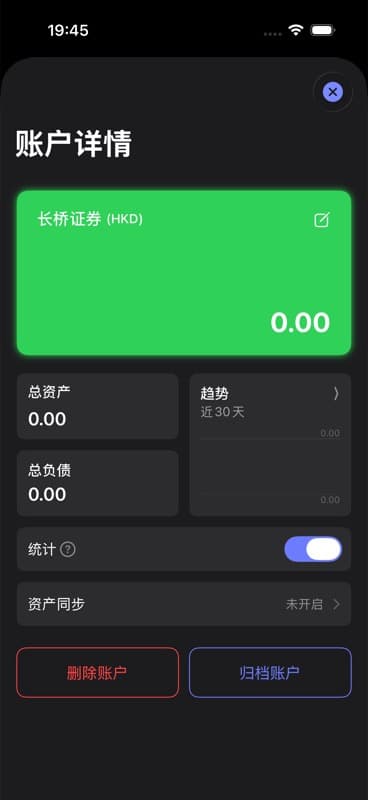 ONEW 账户详情中的资产同步入口