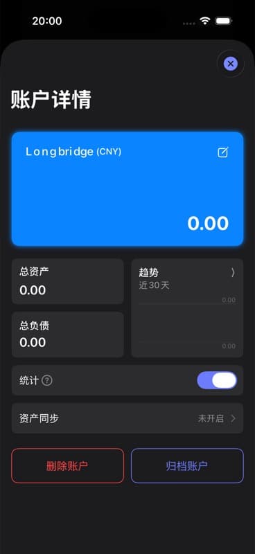 演示模式中新建的 Longbridge 账户